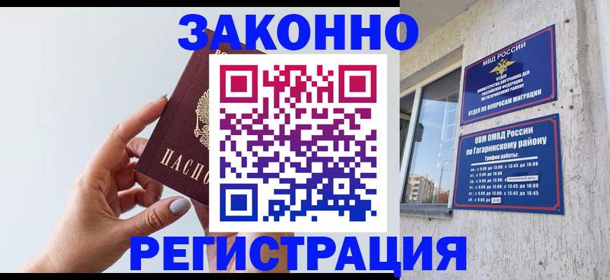 пропишу в квартире в Касли